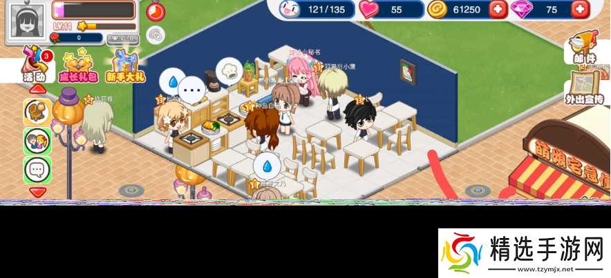 餐厅萌物语攻略怎么合体稀有店员 餐厅萌物语合体稀有店员方法