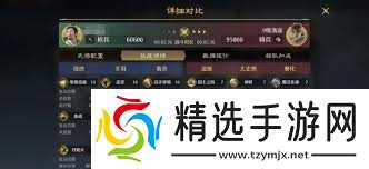 九牧之野蜀国阵容如何搭配