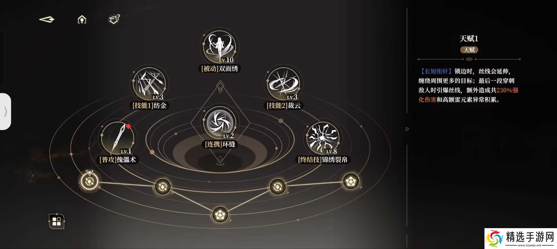 黑色信标绝地天通攻略-郁离干货篇。