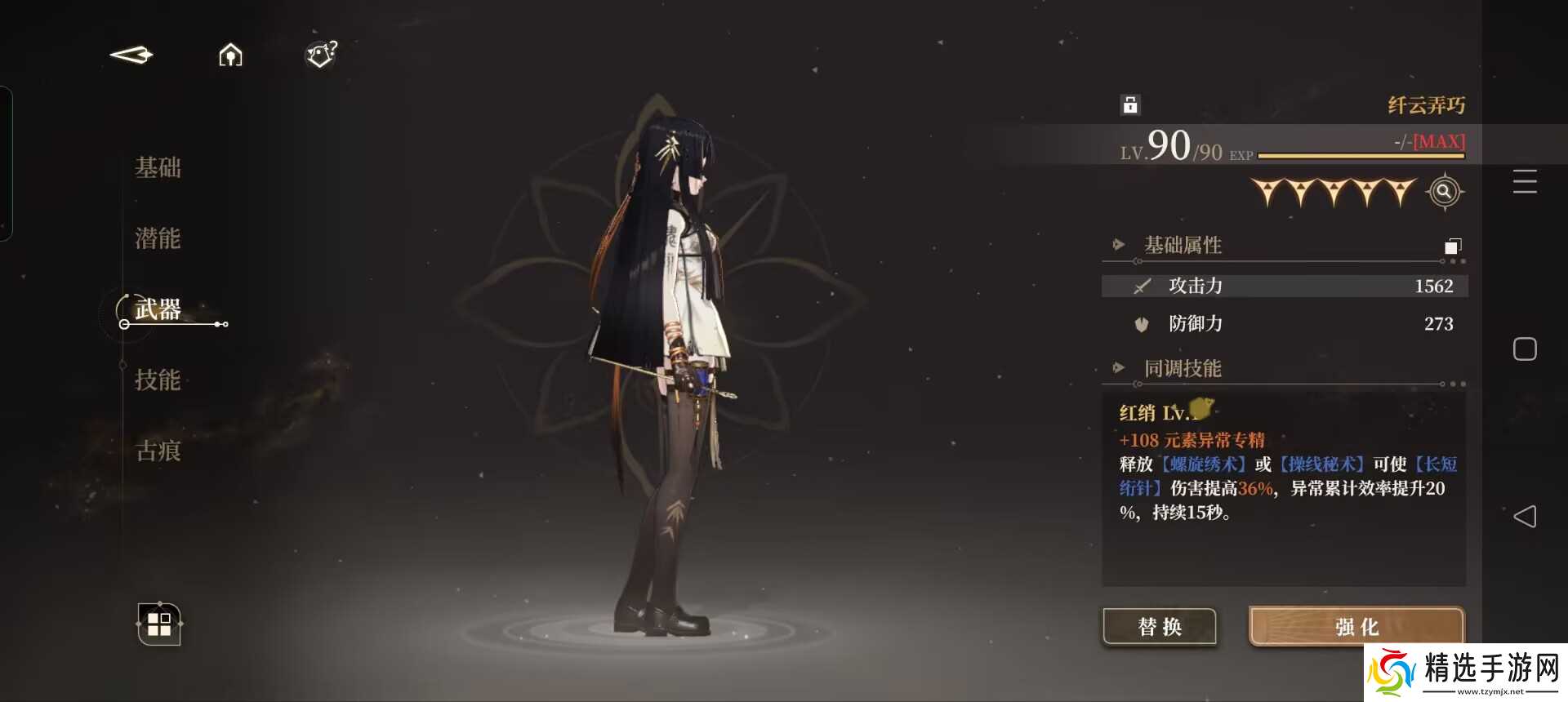 黑色信标绝地天通攻略-郁离干货篇。