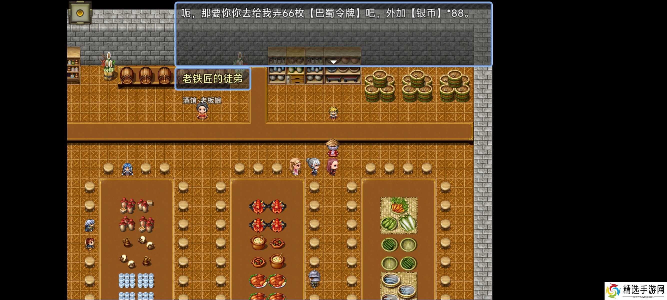 吞天食地666之不负众望苏小月第四章冀州攻略——吞天食地666不负众望苏小月