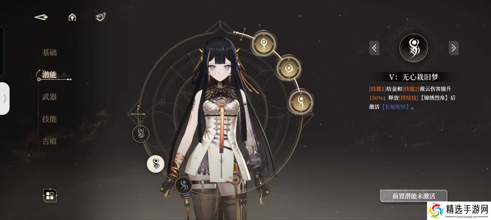 黑色信标绝地天通攻略-郁离干货篇。