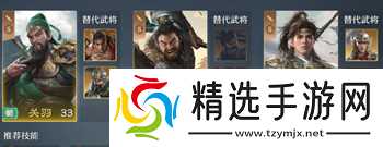 九牧之野平民推荐 九牧之野平民最佳阵容是什么