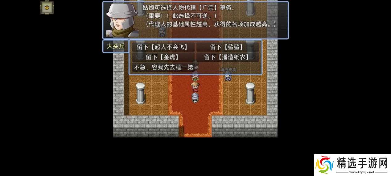 吞天食地666之不负众望苏小月第四章冀州攻略——吞天食地666不负众望苏小月