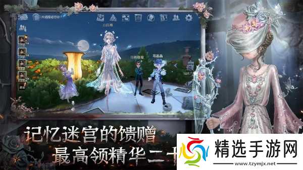 第五人格新版本求生者团队分工位置选择