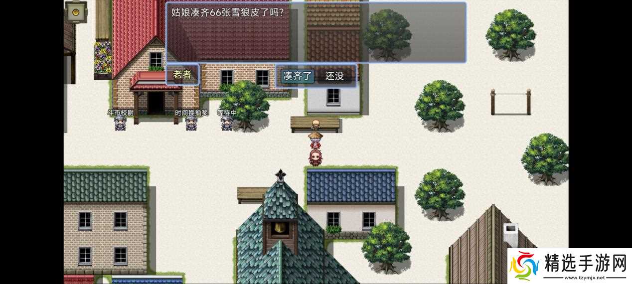 吞天食地666之不负众望苏小月第四章冀州攻略——吞天食地666不负众望苏小月