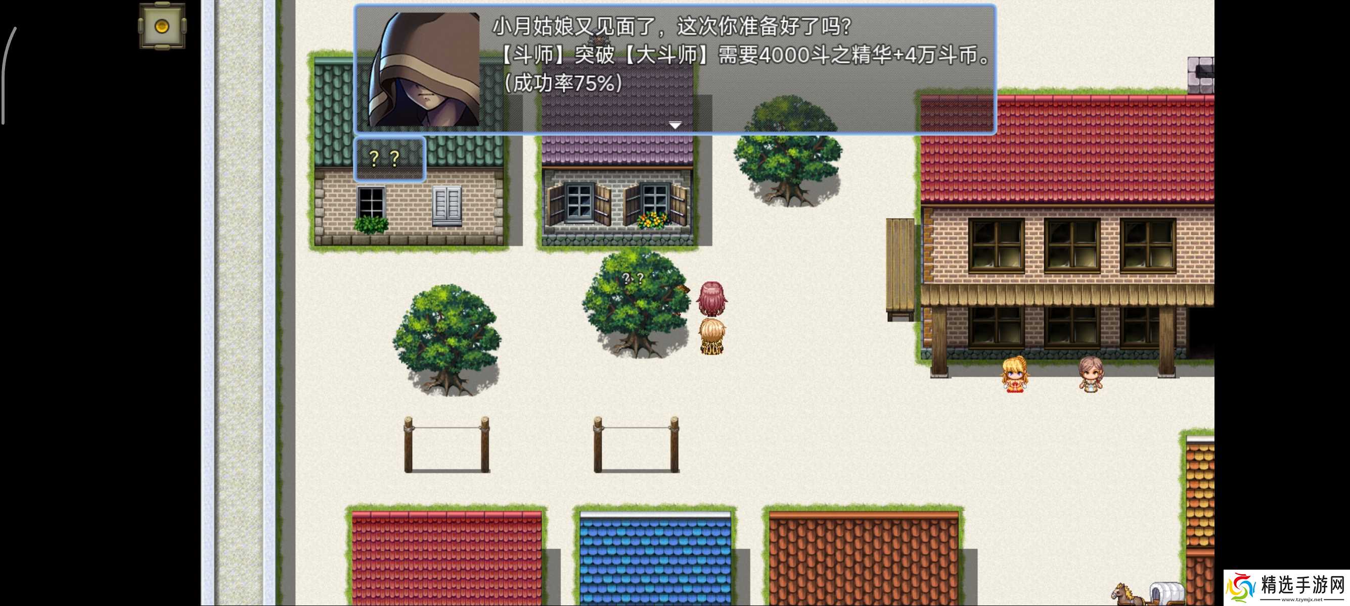 吞天食地666之不负众望苏小月第四章冀州攻略——吞天食地666不负众望苏小月