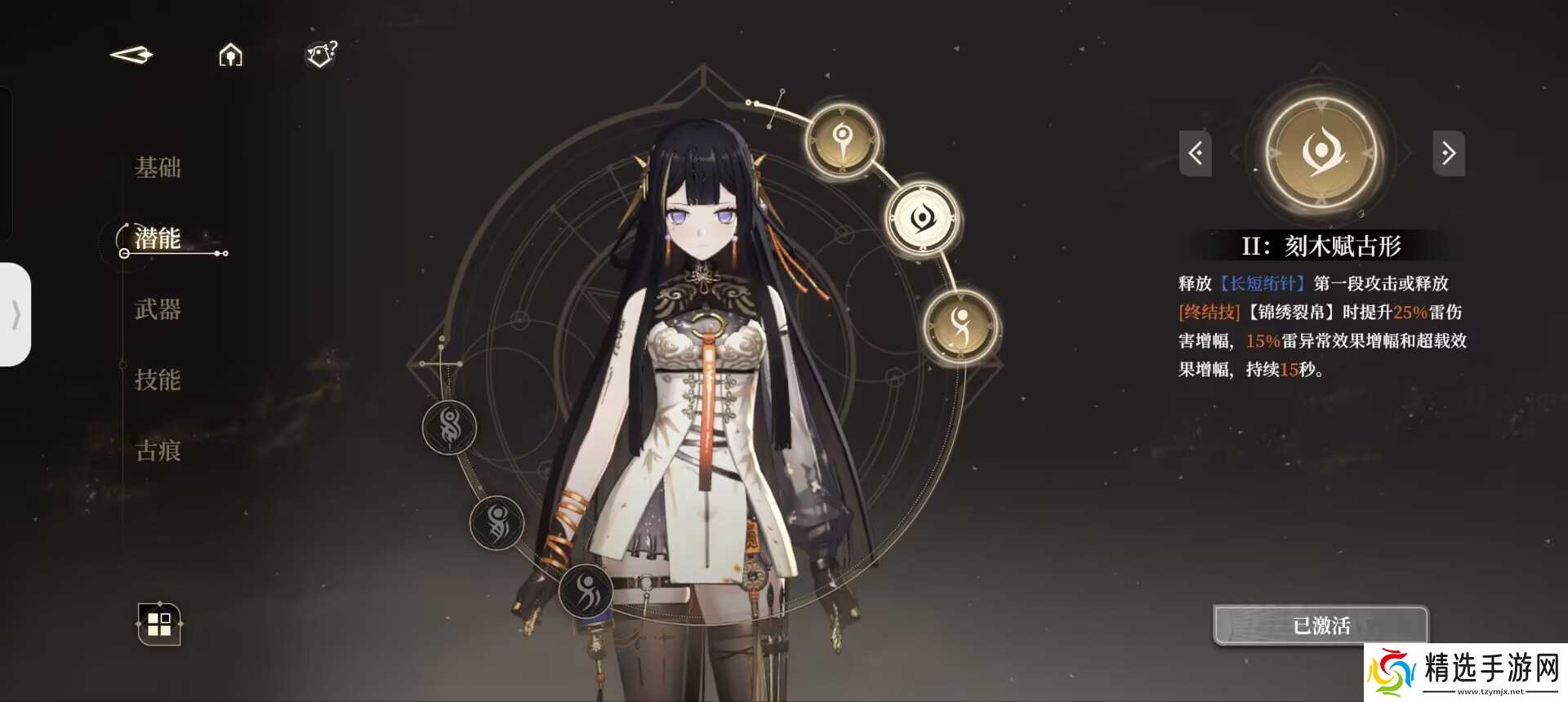 黑色信标绝地天通攻略-郁离干货篇。