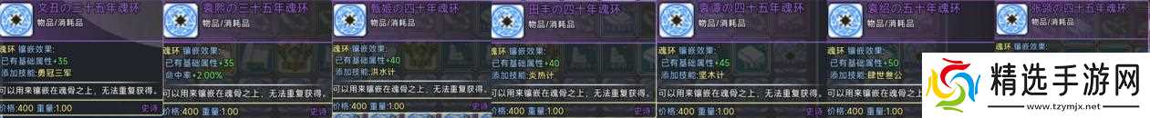 吞天食地666之不负众望苏小月第四章冀州攻略——吞天食地666不负众望苏小月