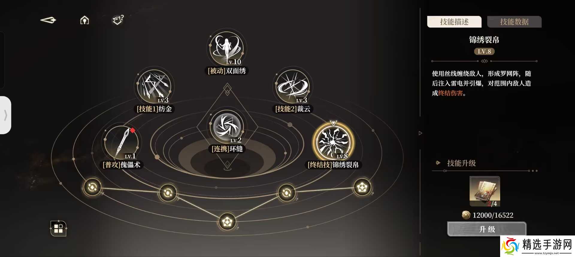 黑色信标绝地天通攻略-郁离干货篇。