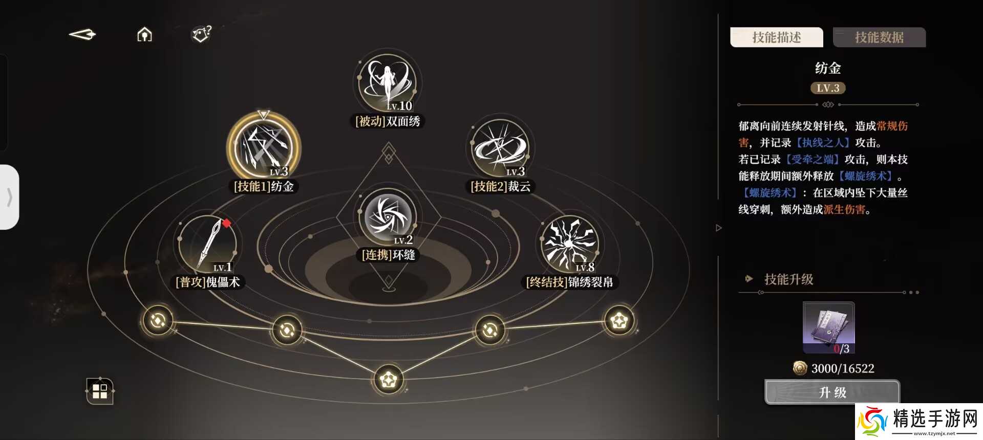 黑色信标绝地天通攻略-郁离干货篇。