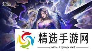 不朽箴言摩摩斯技能是什么