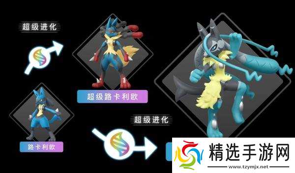 宝可梦传说ZA超级路卡利欧Z属性介绍