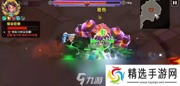 酋长你别跑火焰魔像怎么打 酋长你别跑火焰魔像技巧详解