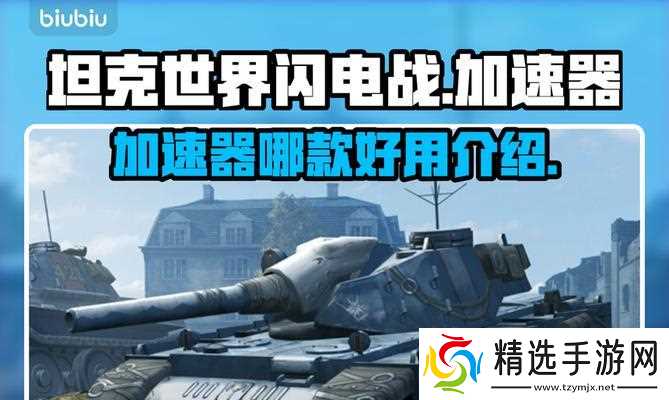 坦克世界电竞令牌使用方法及效果是什么?