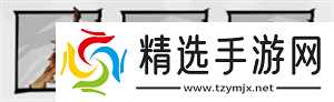 无尽探险队炼狱火刀流玩法攻略