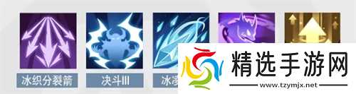 无尽探险队冰系流派玩法攻略