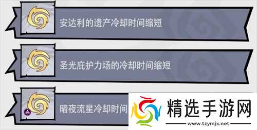 无尽探险队冰系流派玩法攻略