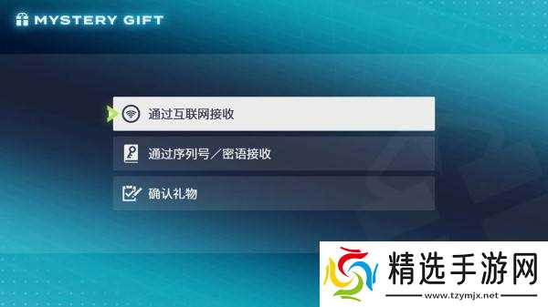 宝可梦传说ZA超梦获取方法