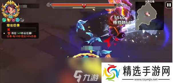 酋长你别跑火焰魔像怎么打 酋长你别跑火焰魔像技巧详解