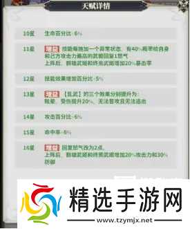 决斗学院新手武姬推荐攻略