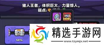 胡闹地牢装备获取攻略 胡闹地牢装备解析及强化精炼攻略