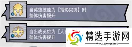 无尽探险队冰系流派玩法攻略