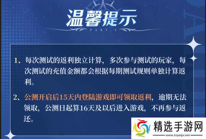 斗罗大陆诛邪传说「双生武魂测试」FAQ