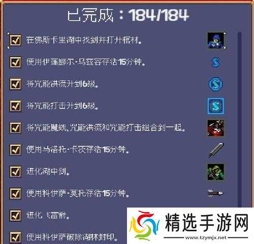 《吸血鬼幸存者》游戏白色死神解锁方法介绍(白色死神的能力与获取途径)