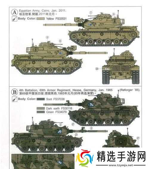 魔力宝贝交易密码绑定流程？