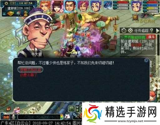 梦幻西游小副本怎么打?最全FAQ攻略助你轻松通关