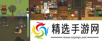 原地起啡地图Buff的作用是什么