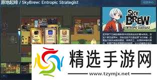 原地起啡午市营业额达5000的任务如何做