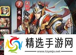 百战群英火烧洛阳通关攻略