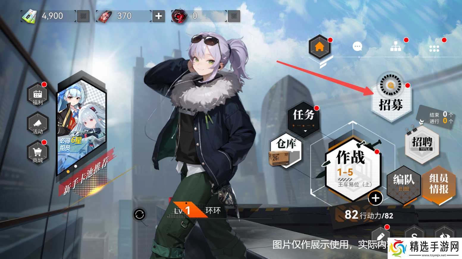 环外【全新环外】作战入门|技能极限手册