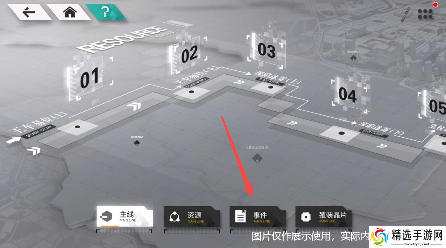 环外【全新环外】作战入门|技能极限手册
