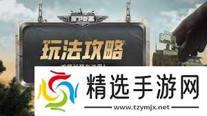 保卫要塞兵源如何补给