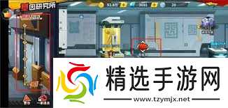 一拳超人最强之男基因研究所玩法攻略