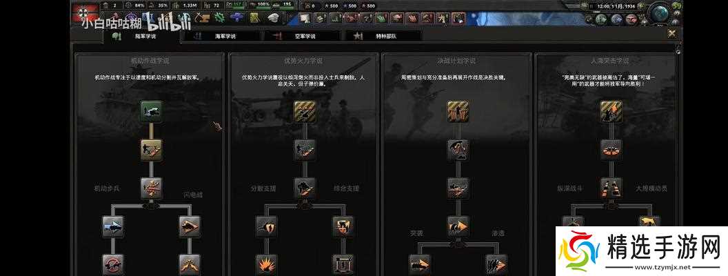 坦克世界移动射击技巧是什么?如何提高命中率?