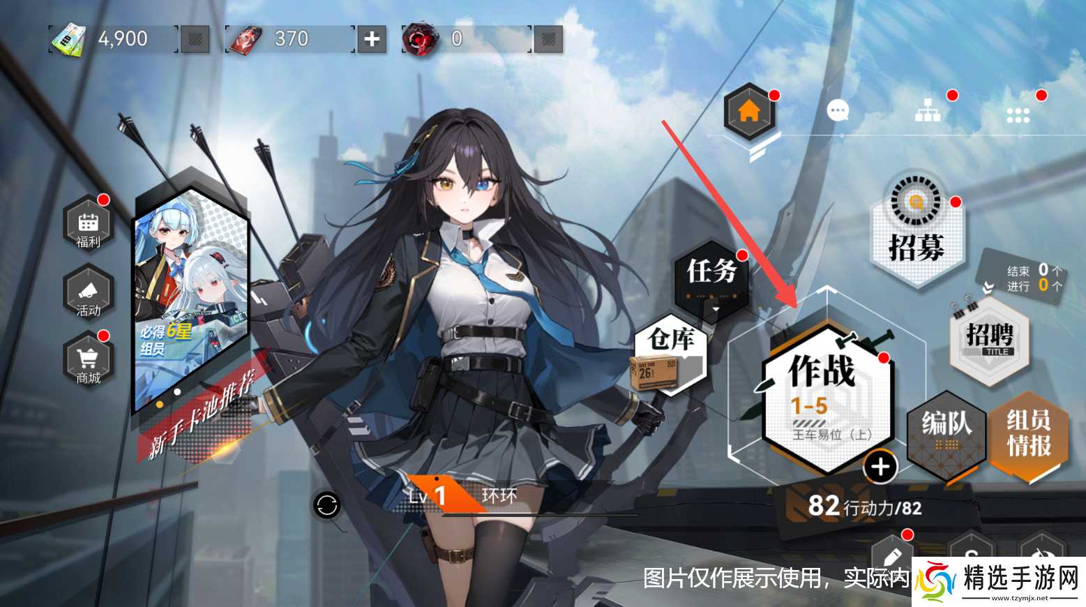 环外【全新环外】作战入门|技能极限手册