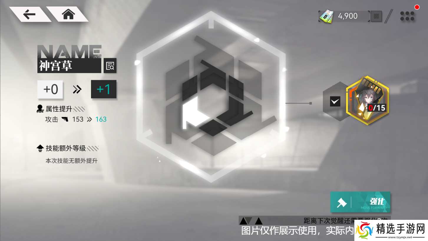 环外【全新环外】作战入门|技能极限手册