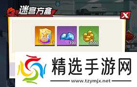 一拳超人最强之男基因研究所玩法攻略