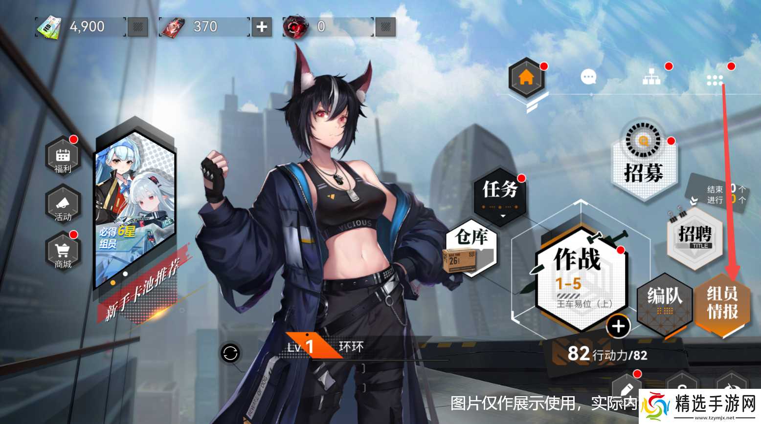 环外【全新环外】作战入门|技能极限手册