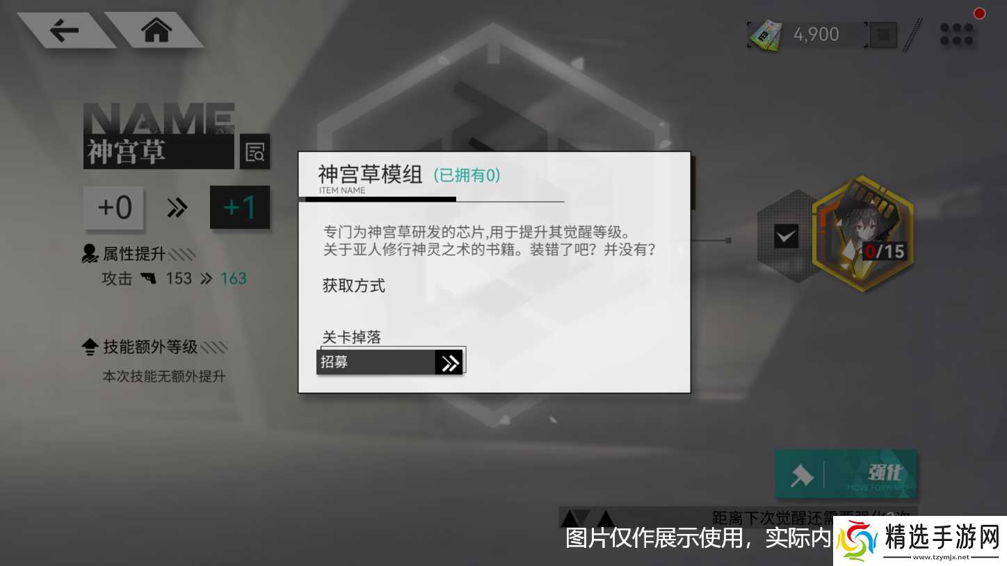环外【全新环外】作战入门|技能极限手册