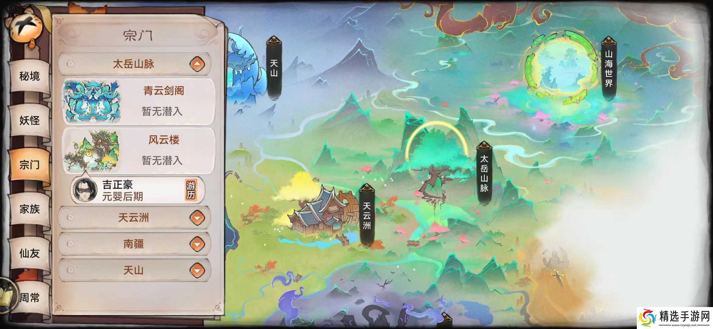 最强祖师最强祖师新玩法安利会之牢狱之灾