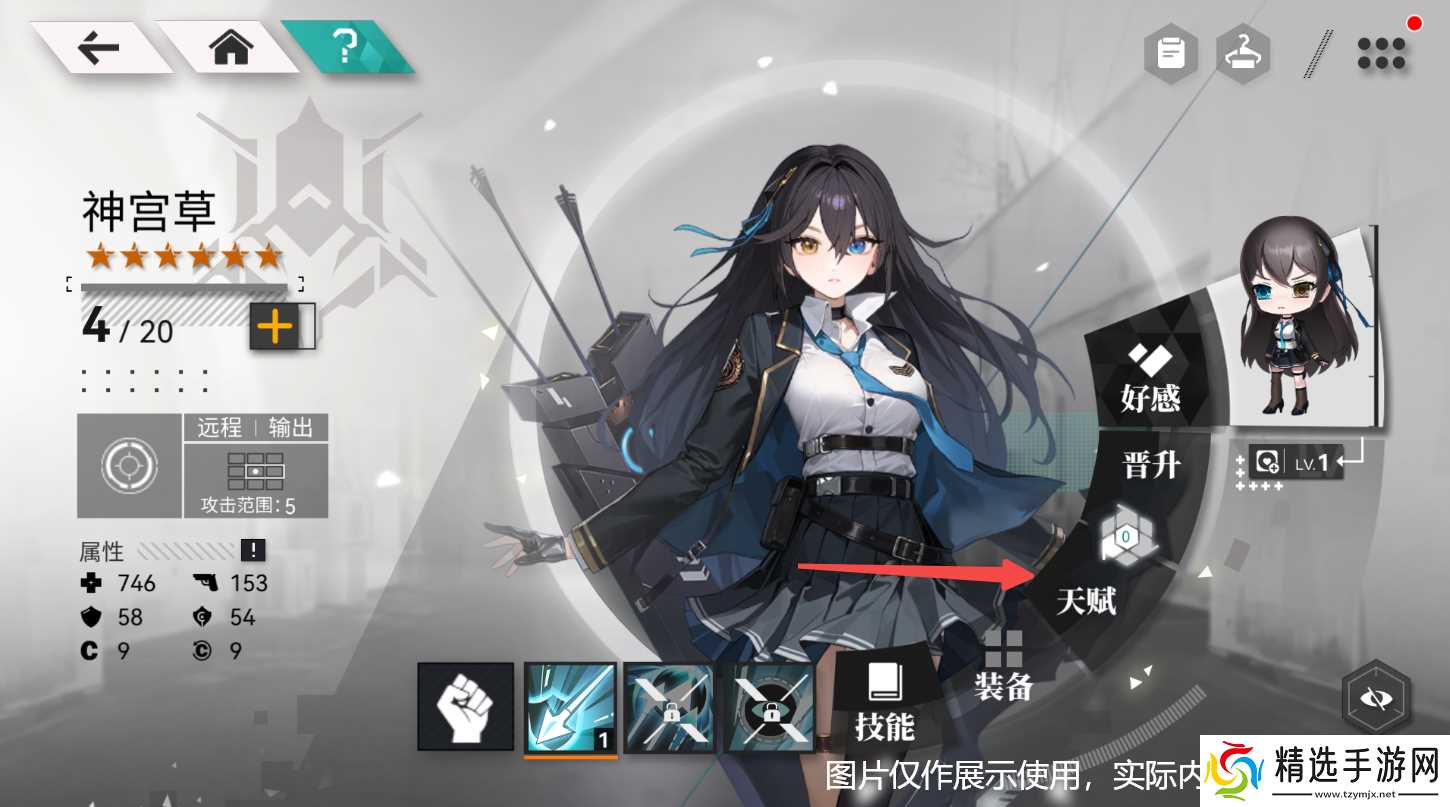 环外【全新环外】作战入门|技能极限手册