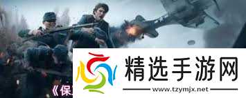 保卫要塞兵源如何补给