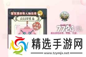 游三界有什么兑换码