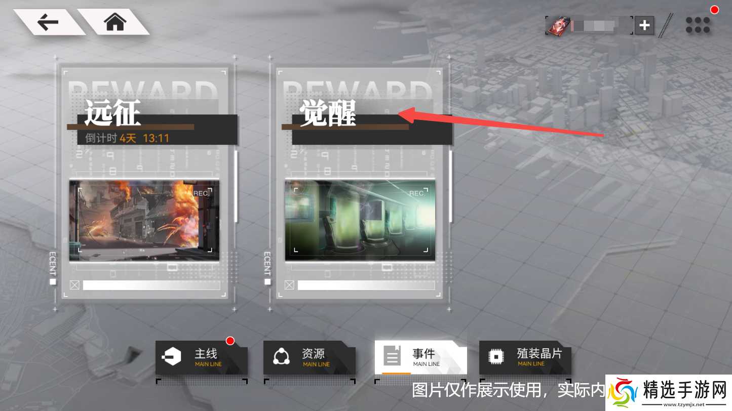 环外【全新环外】作战入门|技能极限手册