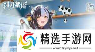 绯月絮语莲华十星形态如何